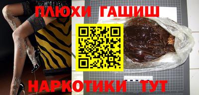 спайс Балашиха