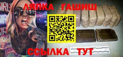 спайс Балашиха