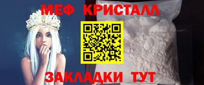 соль ск Бугуруслан