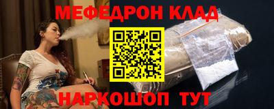 хмурый Балаково