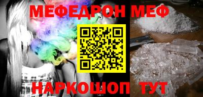 спайс Балашиха