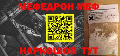 шишки Будённовск