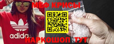 спайс Балашиха