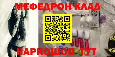шишки Будённовск