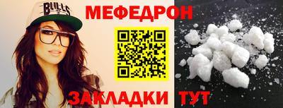 спайс Балашиха