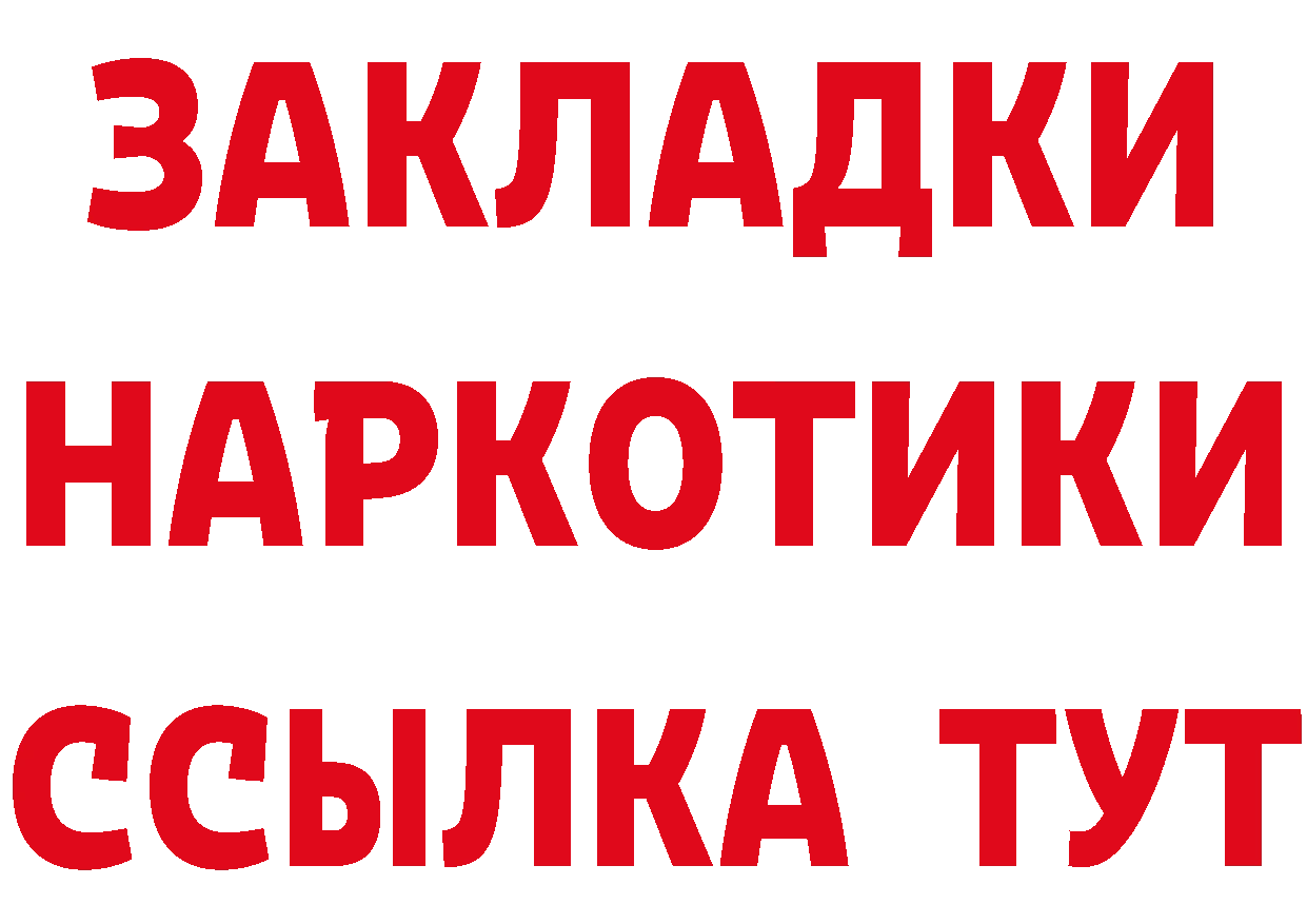 Продажа наркотиков площадка формула Коряжма