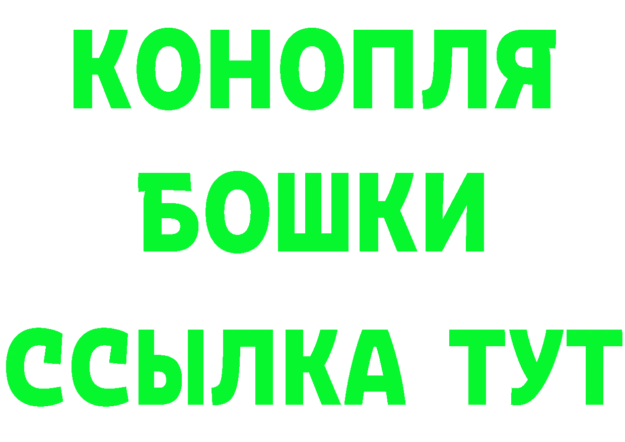 Бутират BDO 33% зеркало дарк нет hydra Коряжма