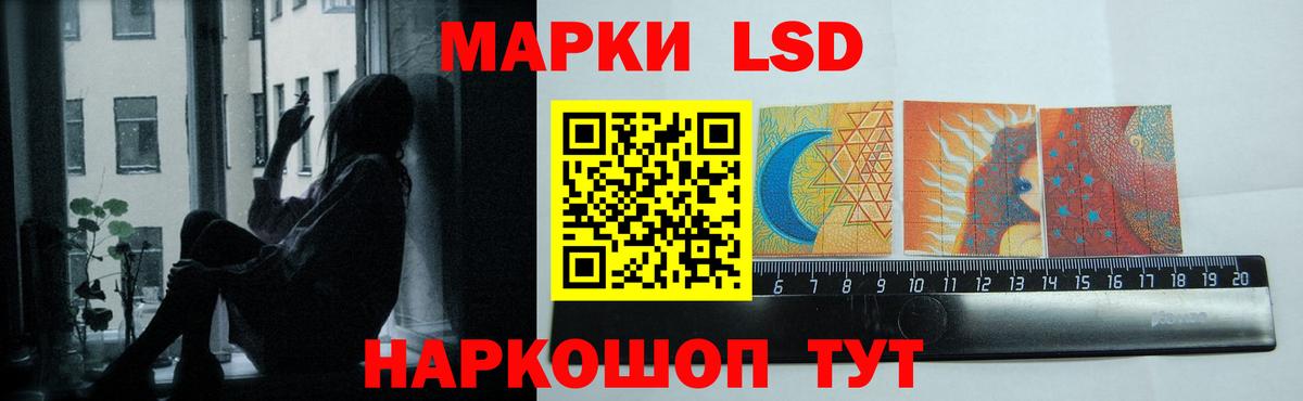LSD-25 экстази кислота  Лсд 25 экстази кислота  Вход с VPN  Коряжма 