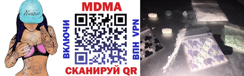 мега рабочий сайт  где найти   Коряжма  МДМА crystal 