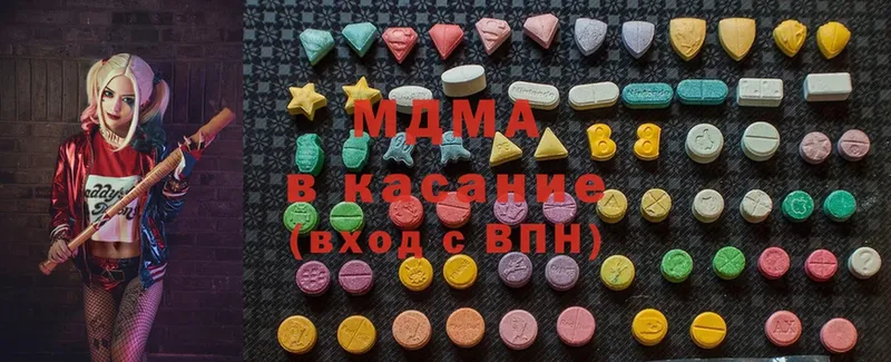 MDMA кристаллы  Коряжма 