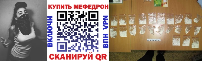 цены наркотик  Коряжма  МЯУ-МЯУ кристаллы 