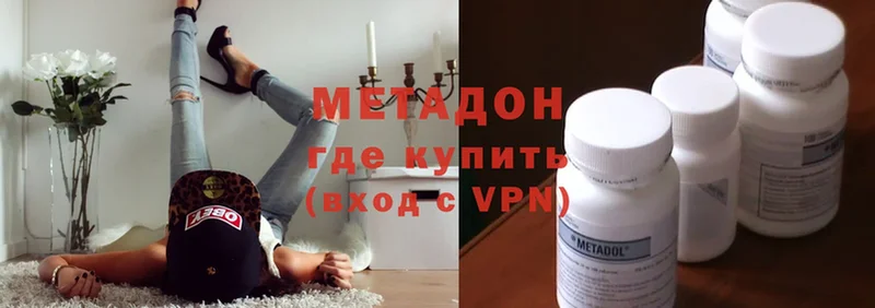 omg tor  Коряжма  Метадон methadone 