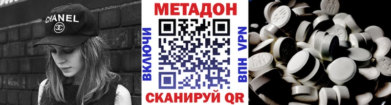 продажа наркотиков  Коряжма  Метадон кристалл 