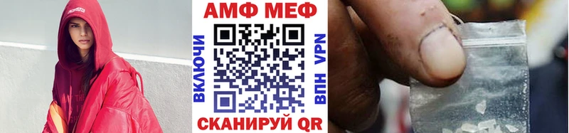 Первитин Декстрометамфетамин 99.9%  где купить наркоту  Коряжма 