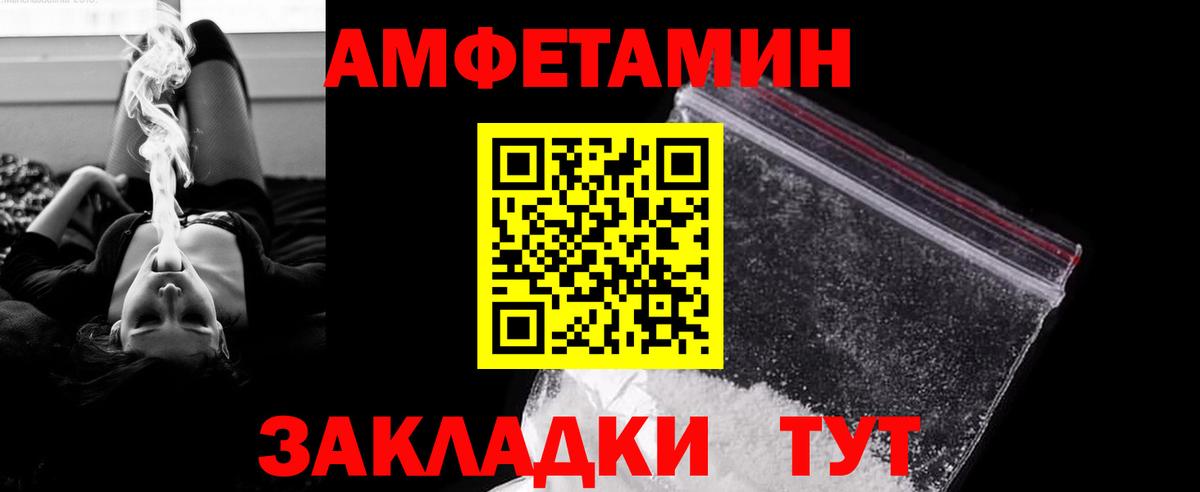 Метамфетамин  Коряжма  Первитин пудра  Первитин пудра 