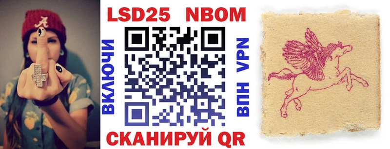даркнет сайт  Коряжма  Наркотические марки 1,5мг 