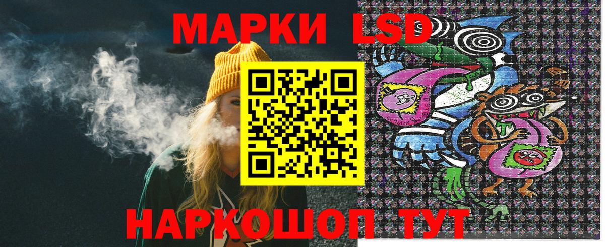 Марки N-bome 1,5мг  Вход с VPN  Коряжма 