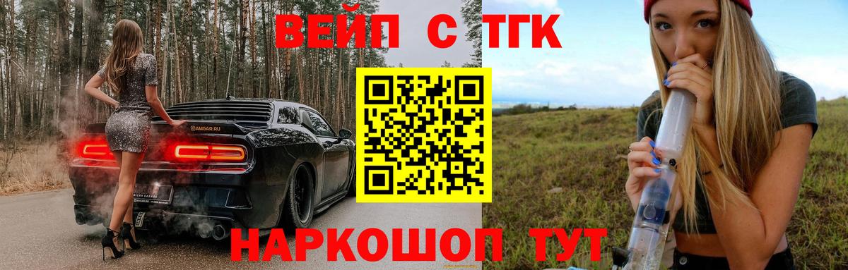 Дистиллят ТГК Wax Коряжма