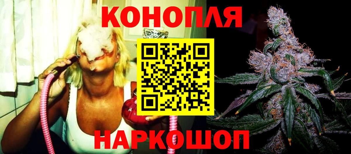 Коряжма  Каннабис Bruce Banner  Бошки Шишки ГИДРОПОН  Вход с VPN  Шишки марихуана VHQ 