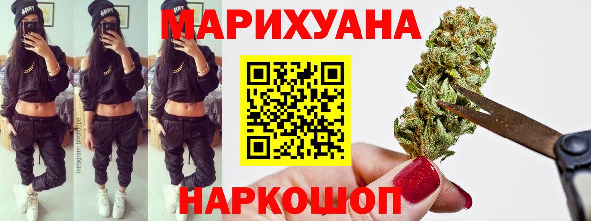 Шишки марихуана планчик Коряжма