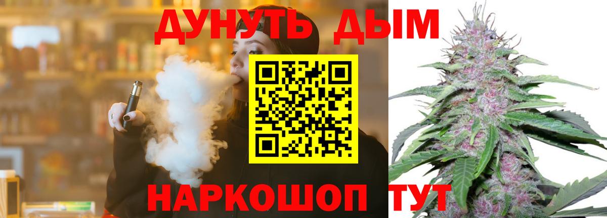 Марихуана конопля  МАРИХУАНА VHQ  Коряжма  Конопля MAZAR  Каннабис MAZAR 